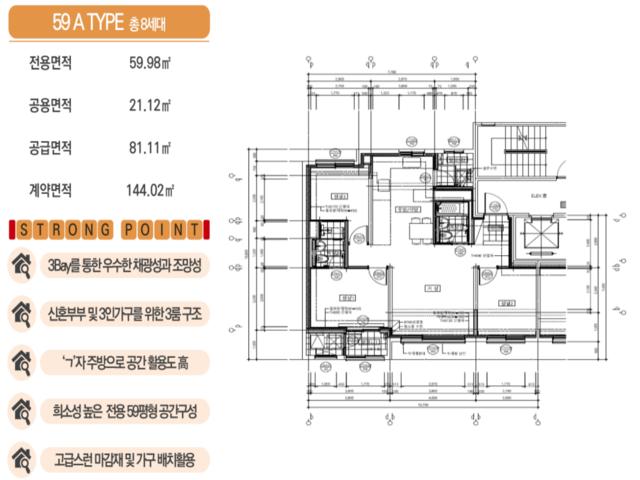청계 노르웨이숲 59A