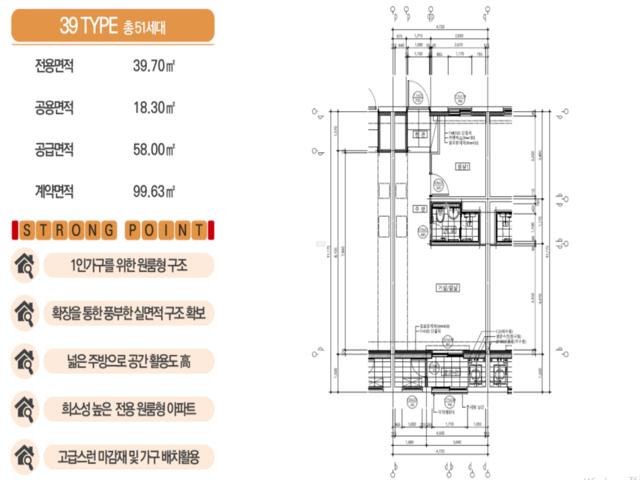 청계 노르웨이숲 39